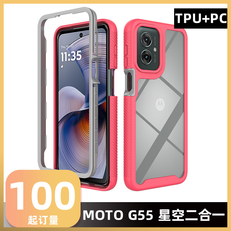 Cross-border applicable MOTOG55 three-proof shell 360 all-inclusive anti-fall PC TPU star three-proof protective cover factory wholesale