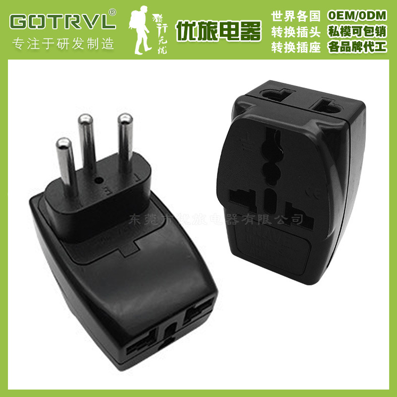 瑞士标三圆脚电源转换插头插座一转三位多功能扩展插座国外旅游用