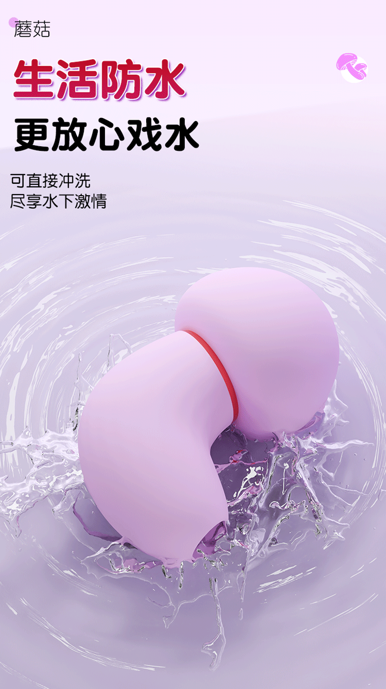 Jiuai Mushroom Vibrating Egg Remote-Control Wearable Egg for Women — detail image 30