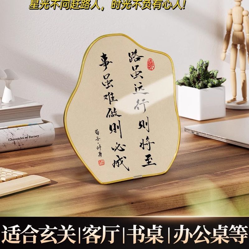 道は遠出しますが、仕事は難しいですが、必ず励ましの志の書道になります。|undefined