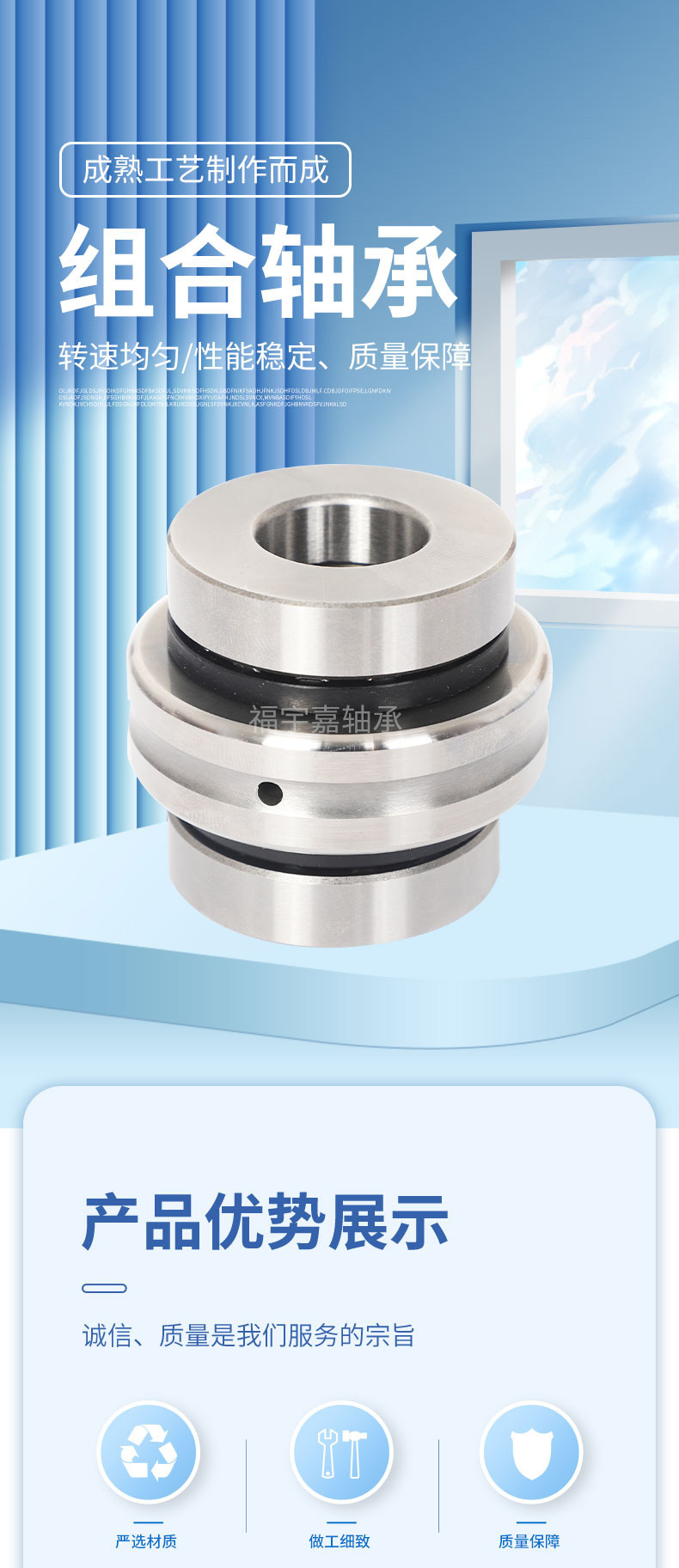 组合轴承_01.jpg