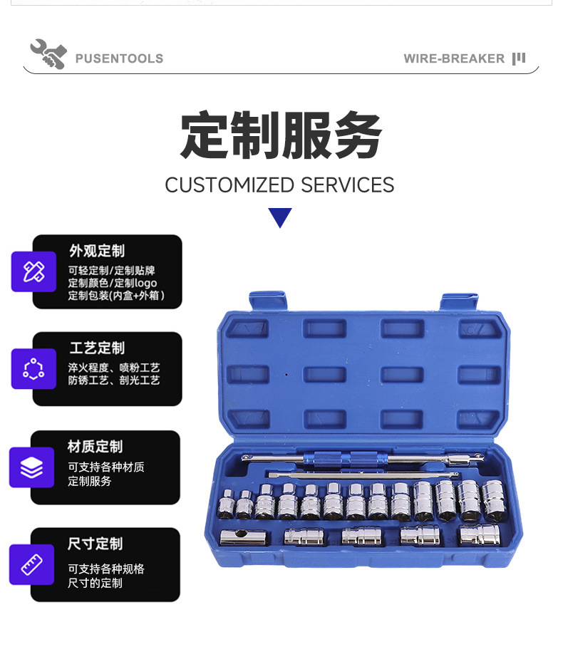 Wholesale multifunctional T-type 1/2 interchangeable head socket wrench combination set, auto repair large fly wrench set with connecting rod