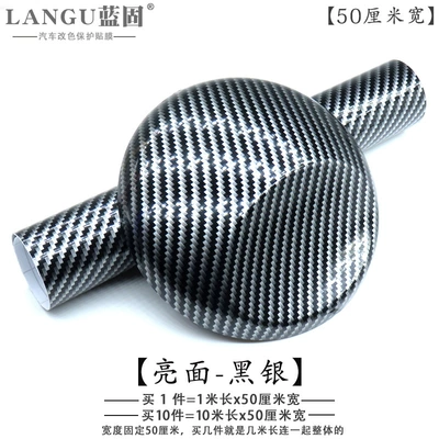Automotive Film: Fiber Sticker Film Body Roof - other-glossy-black-silver-1m-long-50cm-wide-with-air-guide-groove