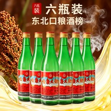 玉泉白酒42度调香酒玉泉大曲传统工艺玉泉光瓶白酒可做干肠调味酒