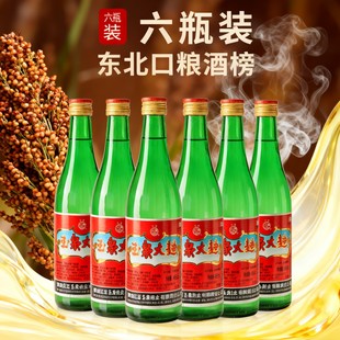 ��Ȫ�׾�42���{�����Ȫ�������y��ˇ��Ȫ��ƿ�׾ƿ������c�{ζ��