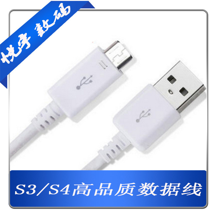 Suitable for Samsung Original Data Cable S3 S4 7100/9300 usb Android V8 Mobile Phone Original Charging Cable 1m