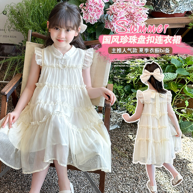 Girls' Dress Summer 2025 New Style Children's Princess Dress Sleeveless Trendy Girl Outfit with Skirt