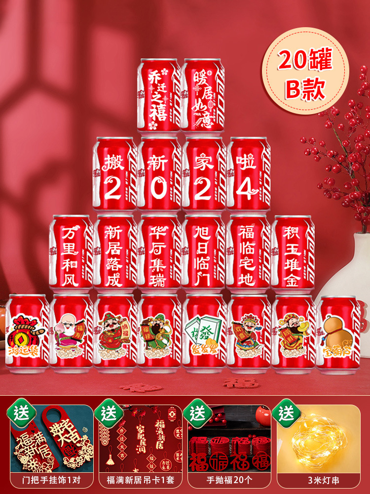 콜라 장식품 [클래식 20캔] 프리 스트링 조명