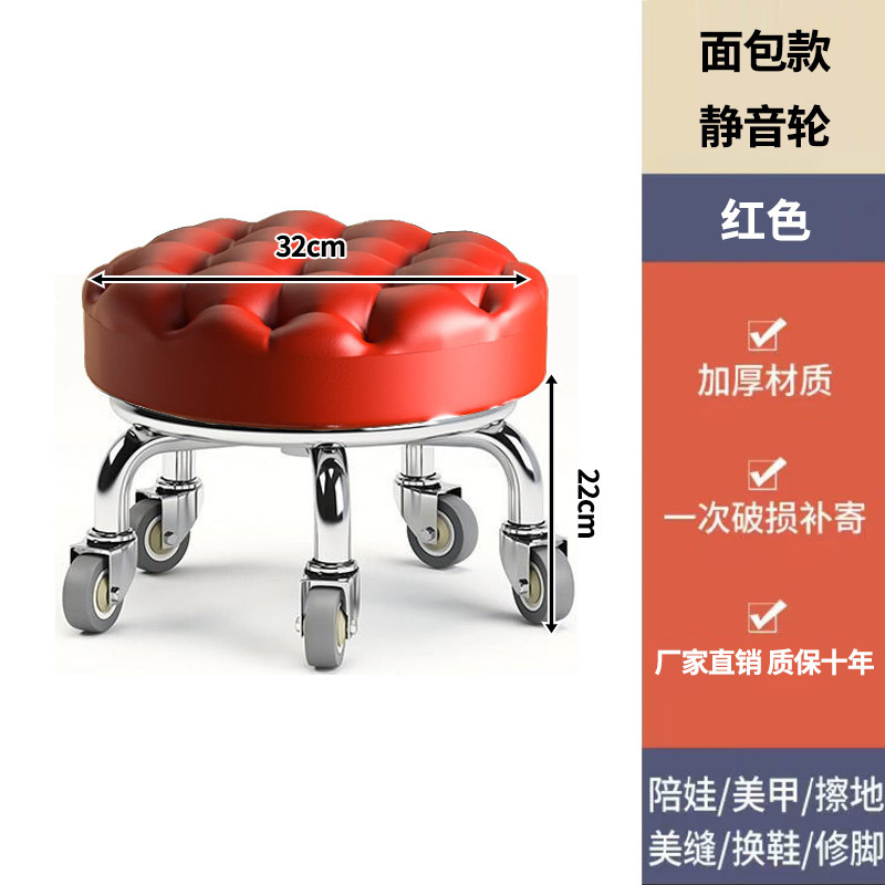 万向轮小凳子家用滑轮矮凳子移动带轮板凳小圆凳沙发凳小椅子结实|undefined