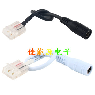LED��ɫ�􎧌���DC�Դ��ĸ�^�D8mm 10mmˮ���� 60-120���⺸�B��