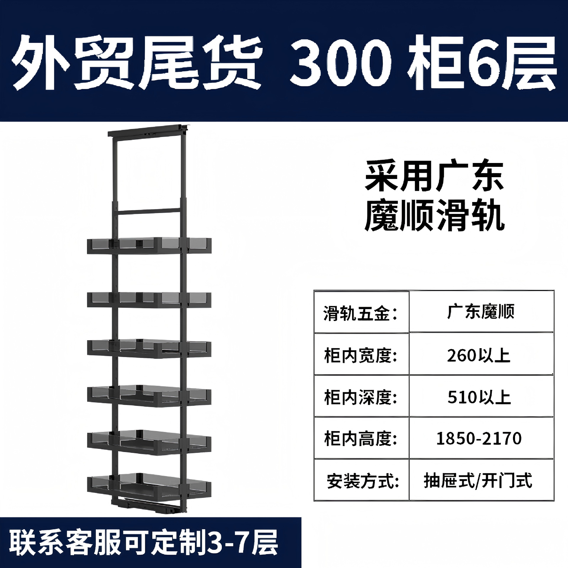 Gabinete alto, almacenamiento de monstruos grandes, gabinete de cocina, canasta lateral de alta profundidad, marco deslizante de cielo y tierra extremadamente estrecho, fábrica de cajones de bocadillos