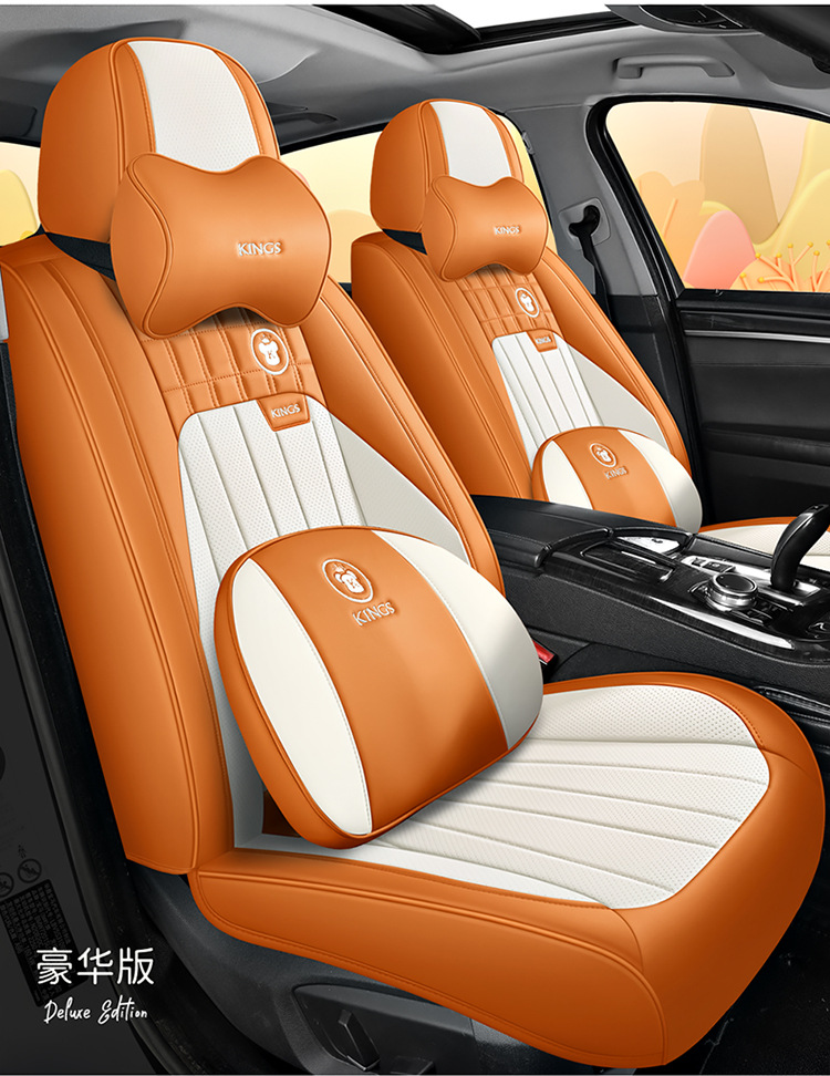 Car Seat Cushion Full Surround Leather New Model Car Seat Cover Universal for All Seasons Five-Seater Leather Special Seat Cushion Cover
