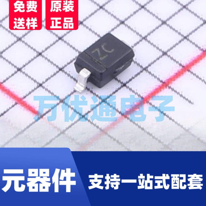 全新现货 ESD12VD3-TP SOD-323封装 ESD防静电保护二极管