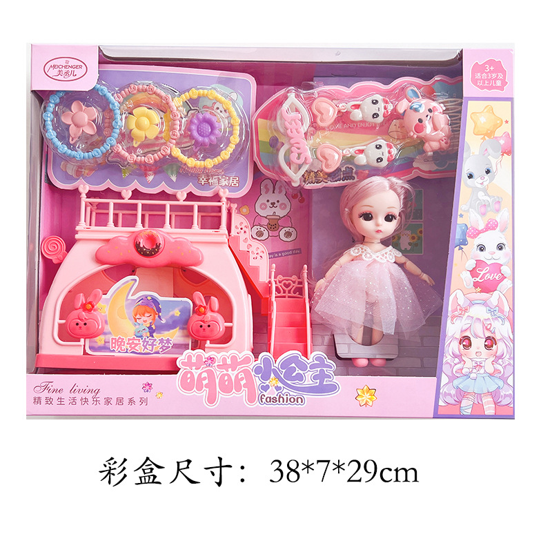 Juego de juegos para niñas, regalo de juguete, vestido, traje de muñeca Barbie, juego de caja de regalo de muñeca de princesa femenina para niños