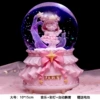 Card Captors Pink [Automatic Snow + Musical Lanterns] Large