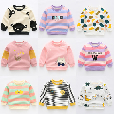 男童春秋款卫衣儿童童装女宝宝1岁3秋装上衣小童潮婴幼儿2021新款|ru