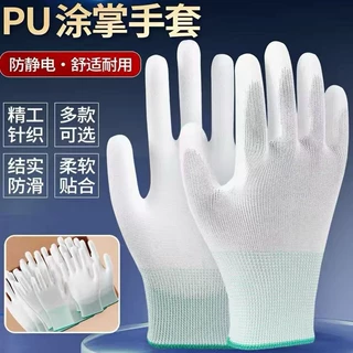 白pu涂掌防静电手套劳保耐磨防滑透气电子厂无尘车间工厂采购批发