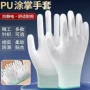 劳保防滑电子耐磨手套