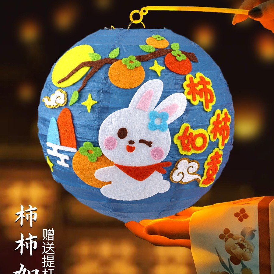 Mid-Autumn Lanterns [Shishi Ruyi] comes with light pole + light bulb