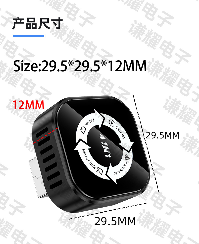 Cross-Border Carplay Wired to Wireless Box, Smart Car-Machine Connectivity, 4-in-1 Screen Mirroring Carplay Box