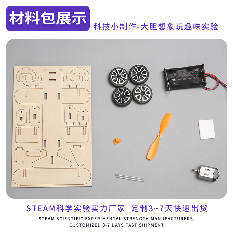 Ciencia y tecnología pequeña fabricación DIY deslizante pequeño avión conjunto de experimento científico juguete regalo para niños