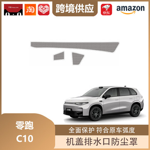 ����˹�m�������C10 C16�C�w��ˮ�ڷ��m�ְl�әC���m�ּ������