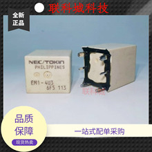 EM1-4U3/2U1S/2U1 NEC�����܇��X���п��דp6�_ֱ��늴��^���