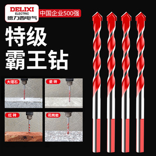 Delixi Electric Cobalt-containing Overlord Drill Concrete Glass Twist Drill Hole Drilling Rugged Alloy Electric Drill Tile