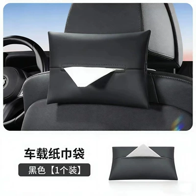 Leather Tissue Box Leather Tissue Storage Car Tissue Box Creative Seat Strap Car Hanging Tissue Paper (Car tissue box/set) - car-tissue-box-black-with-straps