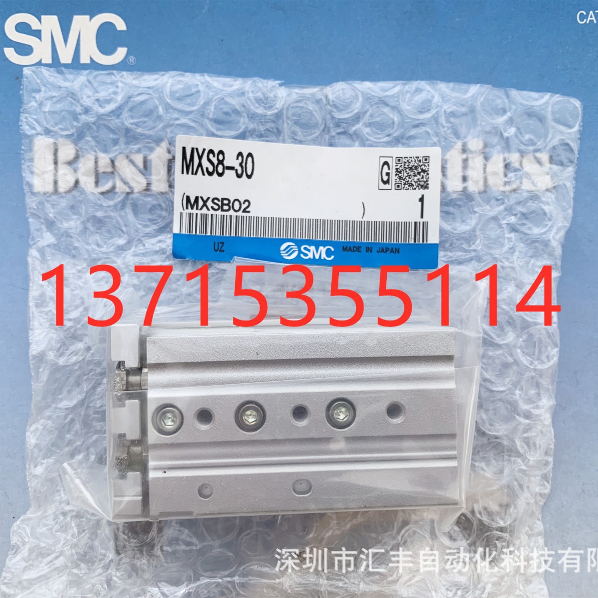 SMC原装气缸 MXS8-30 MXS8-30A,MXS8-30AS,MXS8-30AT