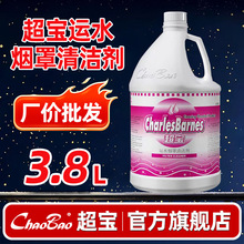 ����DFH003����DFH003�\ˮ�����坍���ԄӾƵ��N���O�仯��ȥ