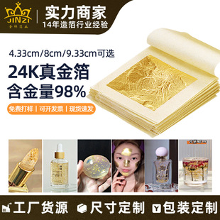 �S���o��24k��𲭾��AԭҺ��ˮ��޹�ڼt��ˇƷ�b�98��𲭷���
