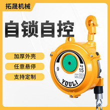 自锁式弹簧平衡器拉力平衡吊塔式悬停伸缩拉力器平衡器