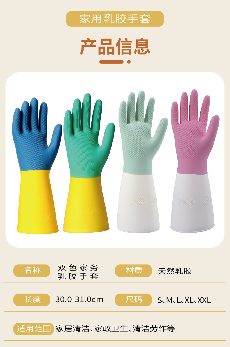 家用-详情页_画板 1 副本.jpg