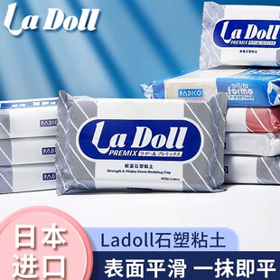 ʯ��ճ��ladoll�ֹ�DIY���k��ż�����N�L���⿾����ģ�͌���ճ��