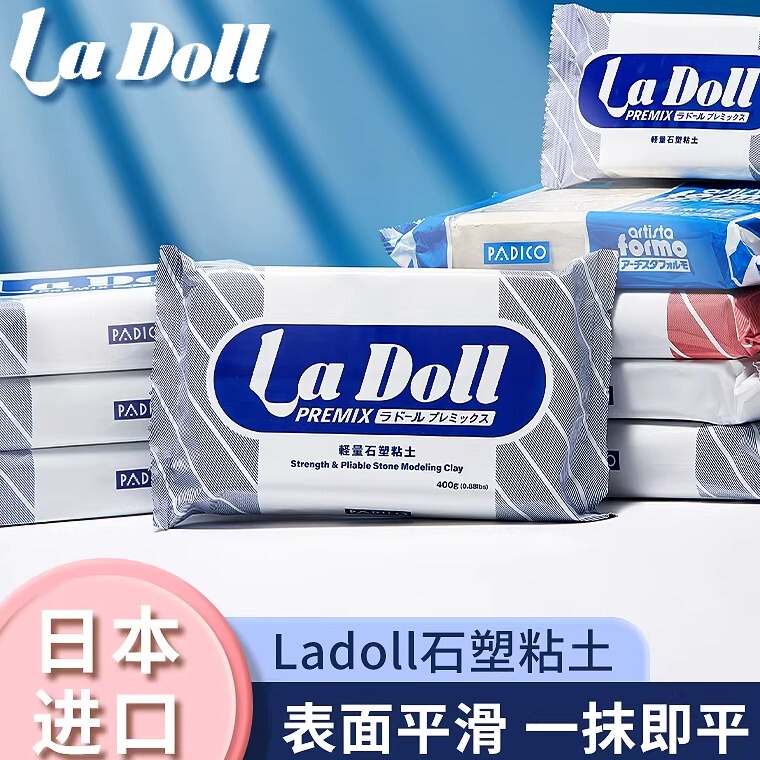 Stone Plastic Clay Ladoll Handmade DIY Figurine Fridge Magnet Air-Dry No-Bake Special Clay for Hand-Made Models Stone Plastic Clay Ladoll Handmade DIY Figurine Fridge Magnet Air-Dry No-Bake Special Clay for Hand-Made Models