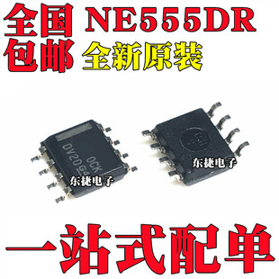 Original NE555DR NE555DT timer chip NE555 integrated circuit package SOP8