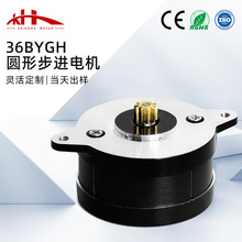 NEMA14���M늙C36�A�β��M늙C 3D��ӡ�C����VORON�D���C΢���R�_