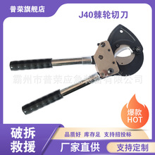 ����z���ք���|����݆ʽ�~�X���|�Д��QJ40���ʽ��݆�е�