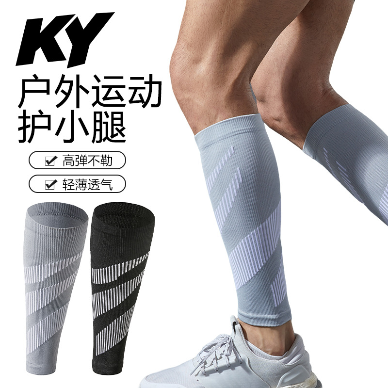 Lightweight compression leg sleeves for sports, running, cycling, jump rope, muscle protection, anti-twist leg socks, outdoor hiking high-elasticity protective gear