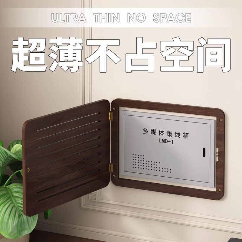 Medieval Style New Ultra-Thin Electric Meter Box Covering Network Cable Box Modification Cover Decorative Painting Simple Cover Without Punching