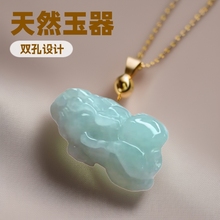 工厂货源天然翡翠玉器冰糯种双孔貔貅吊坠小饰品手工diy散珠