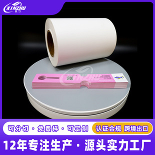�r�I�h�@ʽֲ��˺� PP PE PVC ���{�� �m��춑���ʹ��