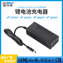 ���ҹ�Ӧ42V1.5AС�׵綯���峵29.4V2A/21V3A��ƿ�������