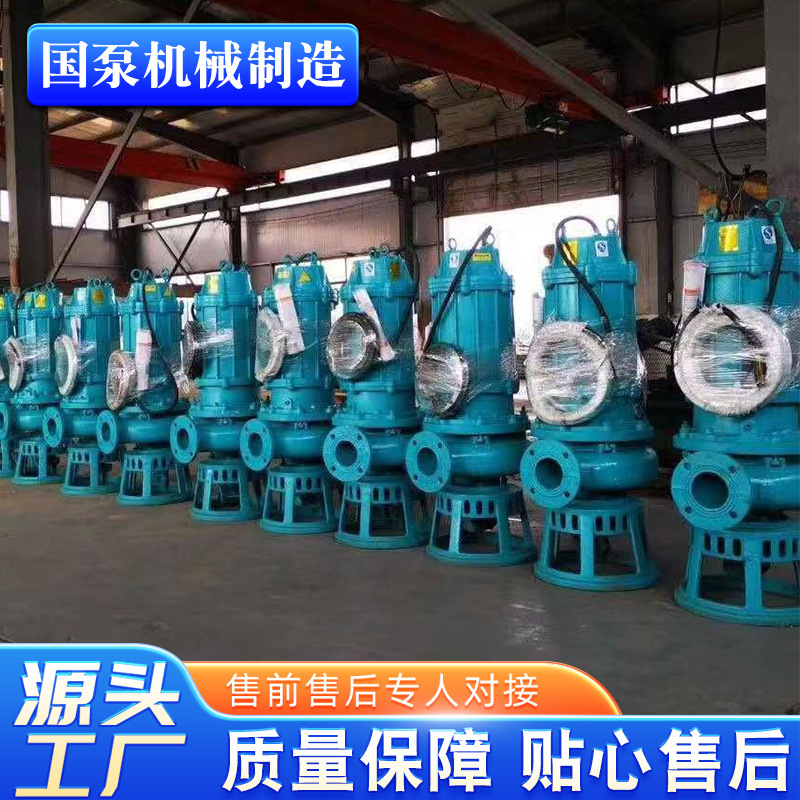 High Lift Submersible Grounds Pump 50Zjq 25-15 Wear-Resistant Large Flow River Sedimentation Pool Clearing Mortar Pump