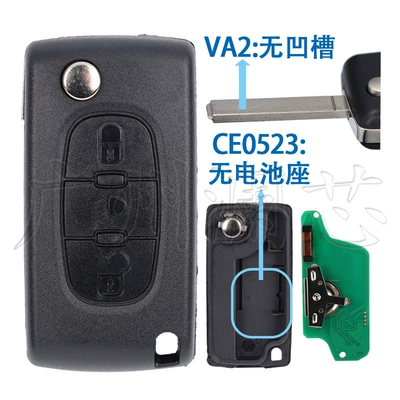 Car Keys: Citroen Foldableing Remote - ask-3-button-light-button-ce0523-va2