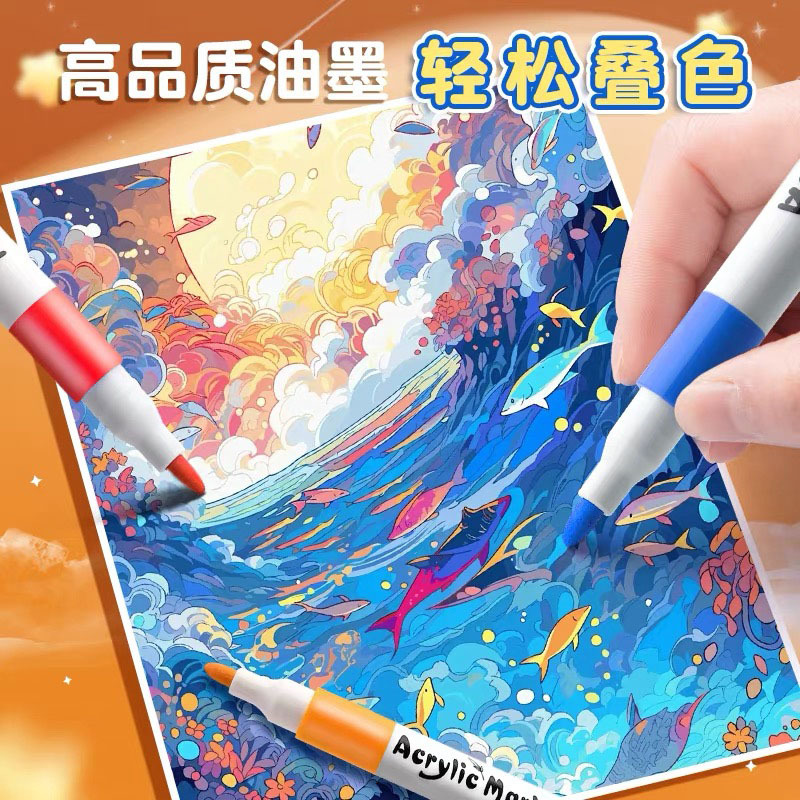 Acrylic