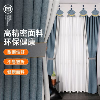 全遮光客厅新中式窗帘布料成品批发一件包邮|ms