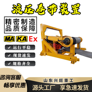 �V��Һ���펧�b��JY1200/15��Ť�س���Ƥ���A������Һ���펧�b��
