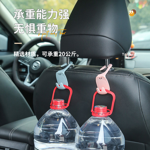 Cartoon cute expression hook creative car backrest hook multifunctional car seat backrest hook